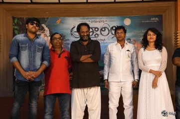 Attarillu Movie Audio Launch